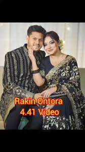 Rakib Ontora Viral Link video 4.41 orginal | রাকিব হাসান অন্তরার ভাইরাল ভিডিও লিংক nxtwp viral video