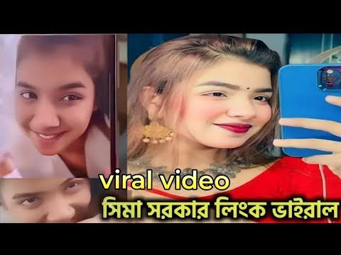 সীমা সরকা ভাইরাল ভিডিও, nxtwp sema sorkar viral video, sema sorkar viral link, সীমা সরকারের অরজিনাল ভিডিও ২০২৪, বাউল সংগীত সীমা সর
